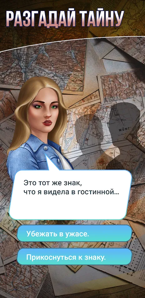 Producer: Choose your Star v2.71 APK Мод (Много денег) Screenshot 3