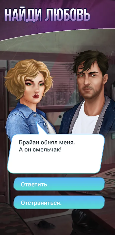 Producer: Choose your Star v2.71 APK Мод (Много денег) Screenshot 4