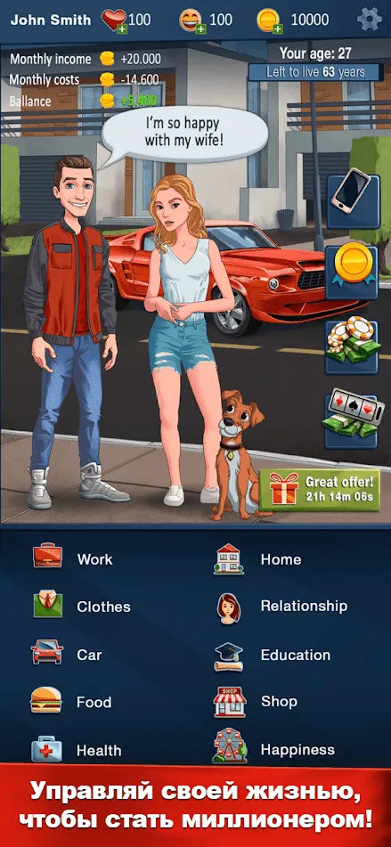 Idle Plague v1.2.3 APK Мод (Много денег) Screenshot 3