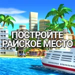 Marshmello Music Dance [мод: всё открыто]