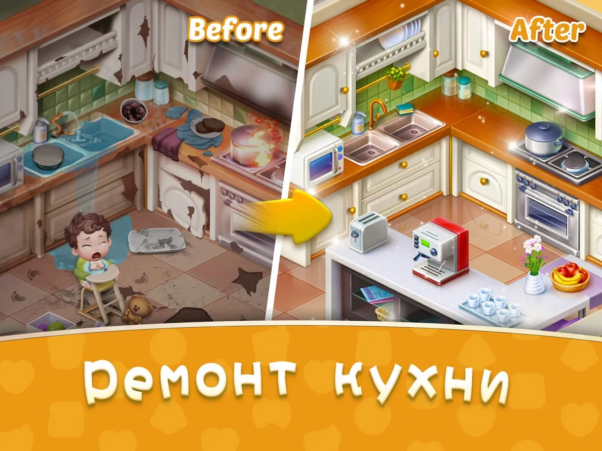 Энигматис: Туманы Рэйвенвуда (Full) [мод: полная версия] Screenshot 3