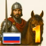 Perfect Slices v1.4.48 APK Мод (Много денег)