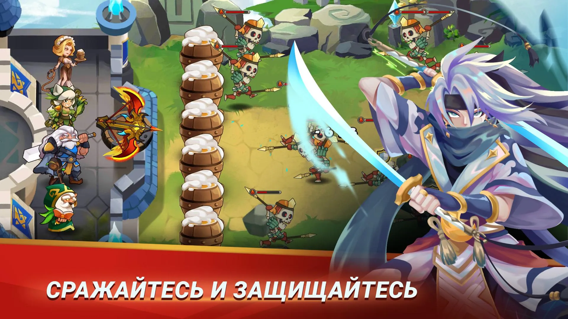 Hero Supreme v1.3.38 APK Мод (Много денег) Screenshot 1