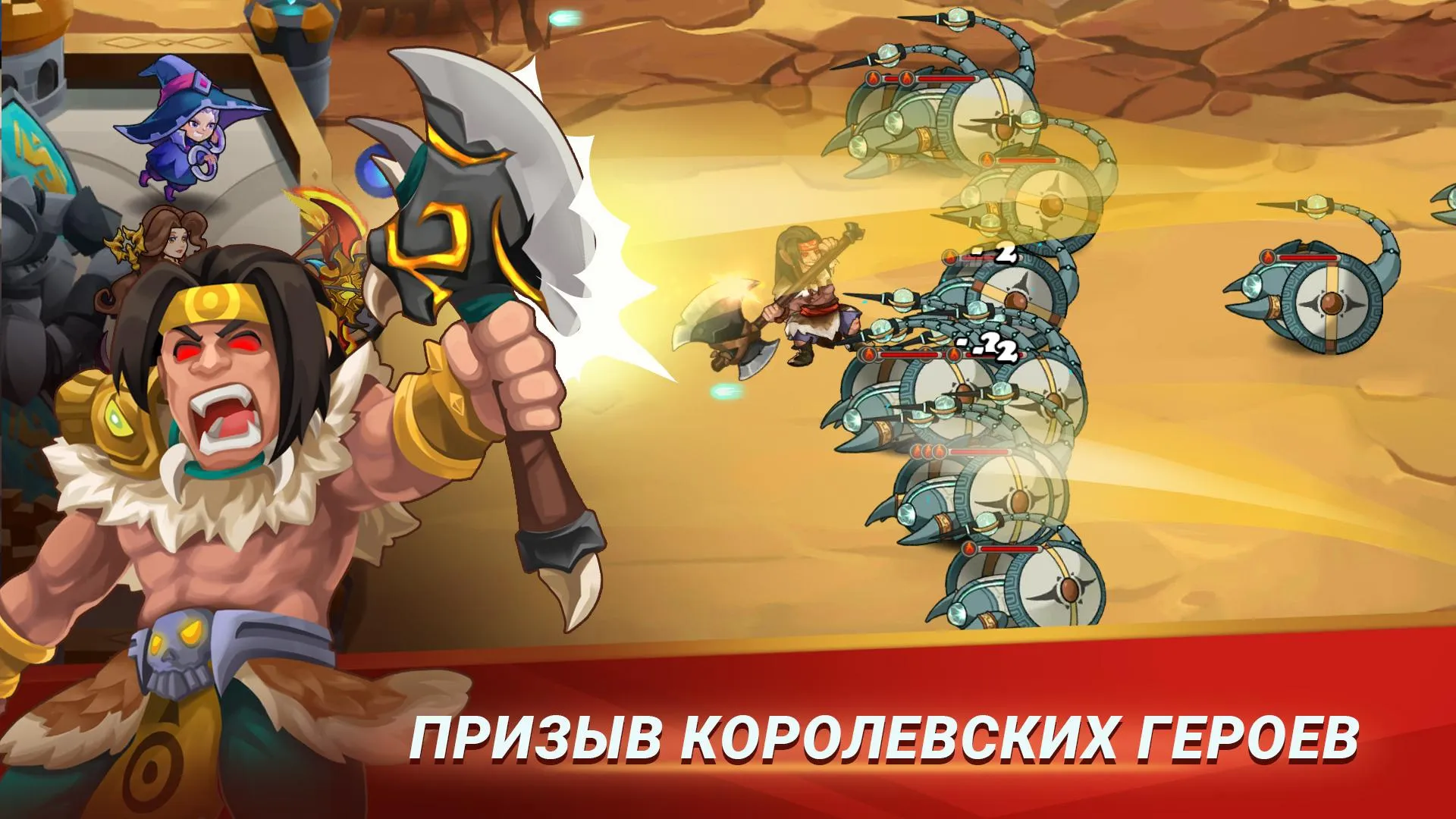 Hero Supreme v1.3.38 APK Мод (Много денег) Screenshot 2