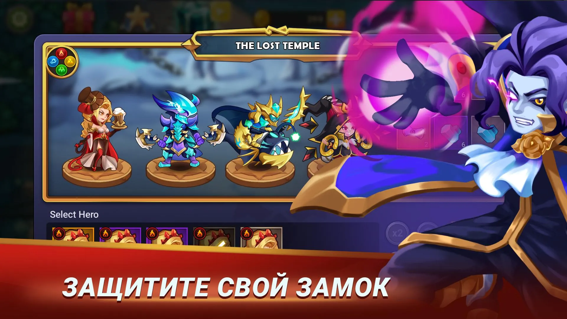 Hero Supreme v1.3.38 APK Мод (Много денег) Screenshot 3