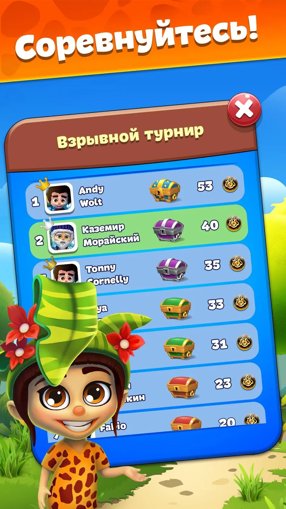 Хантер: Легендарный Лучник [мод: тупые боты] Screenshot 4