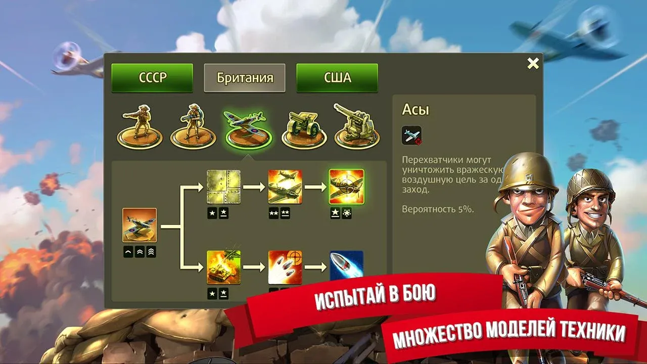 Киевская Русь 2 Премиум v1.0.31 APK Мод (Много денег) Screenshot 5