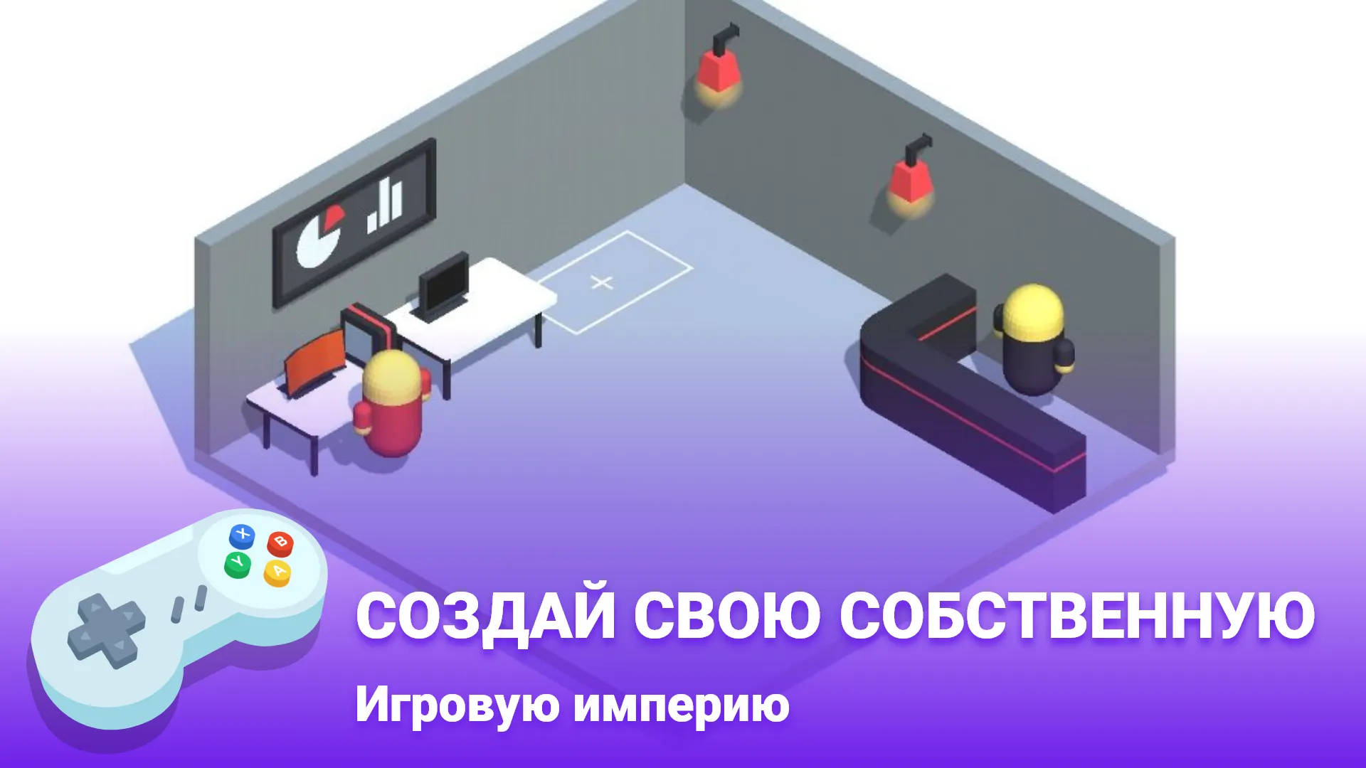 Fun Run 3 - гонки мультиплеер [мод: меню] Screenshot 1