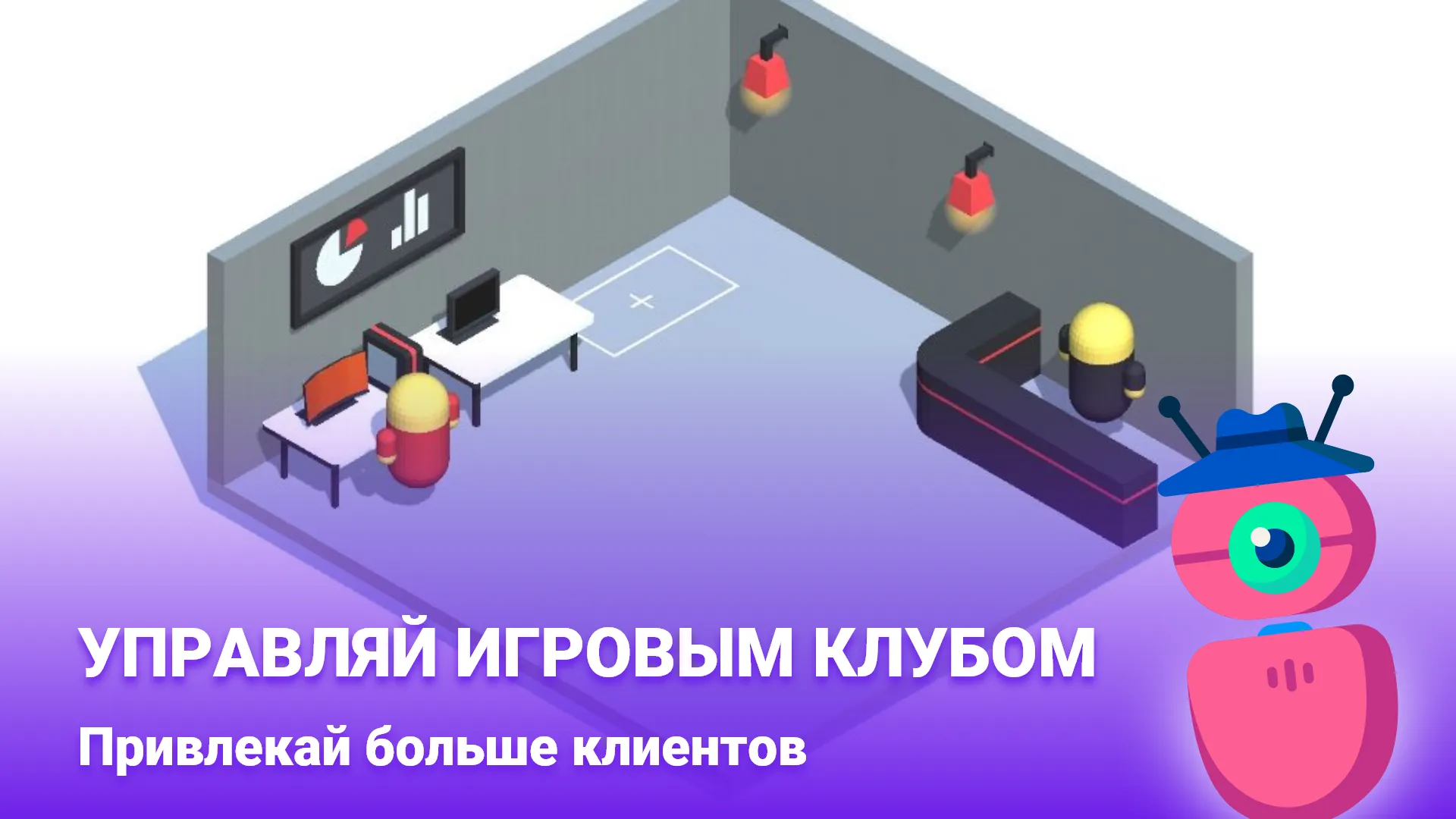 Fun Run 3 - гонки мультиплеер [мод: меню] Screenshot 2