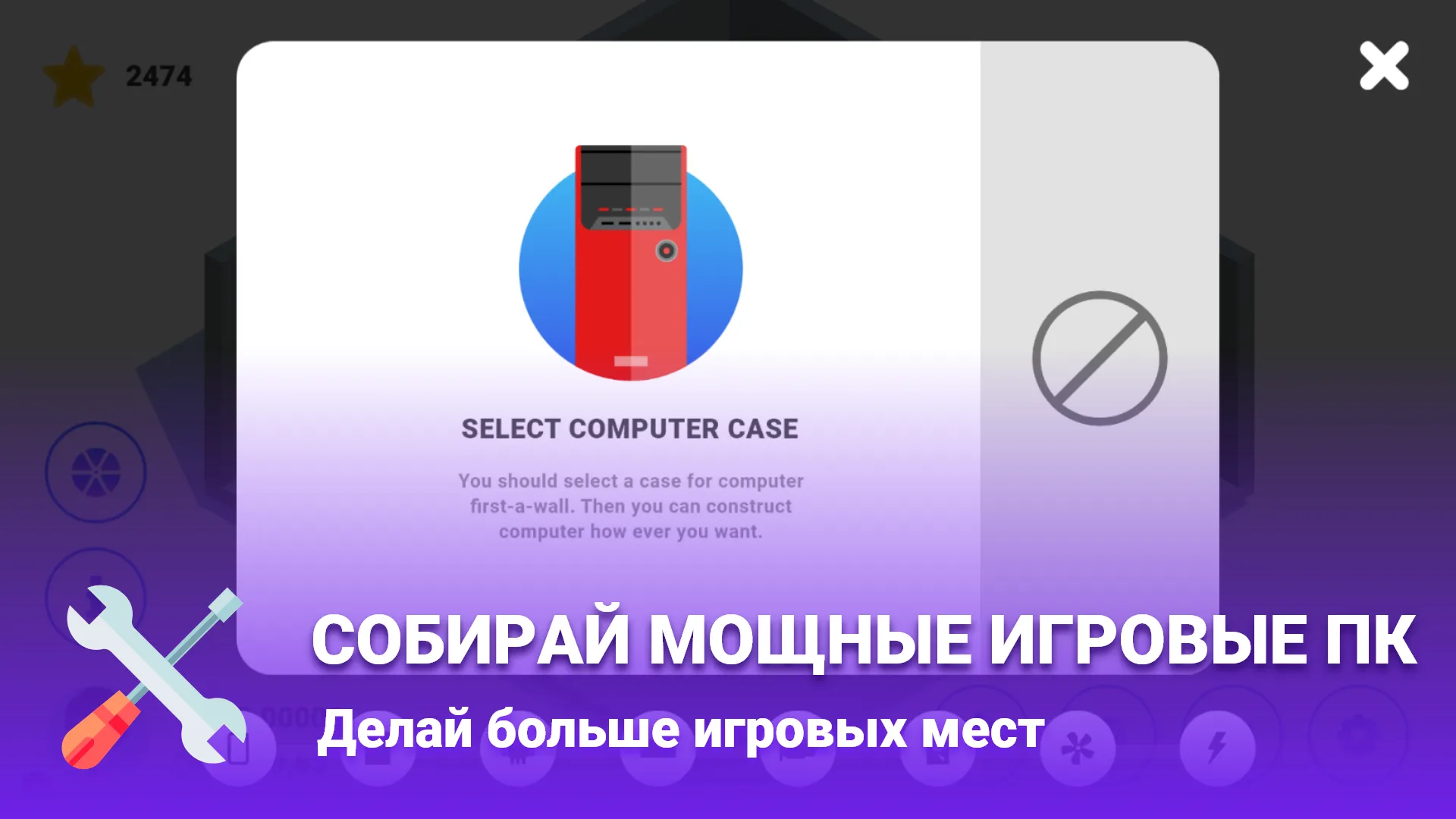 Fun Run 3 - гонки мультиплеер [мод: меню] Screenshot 3
