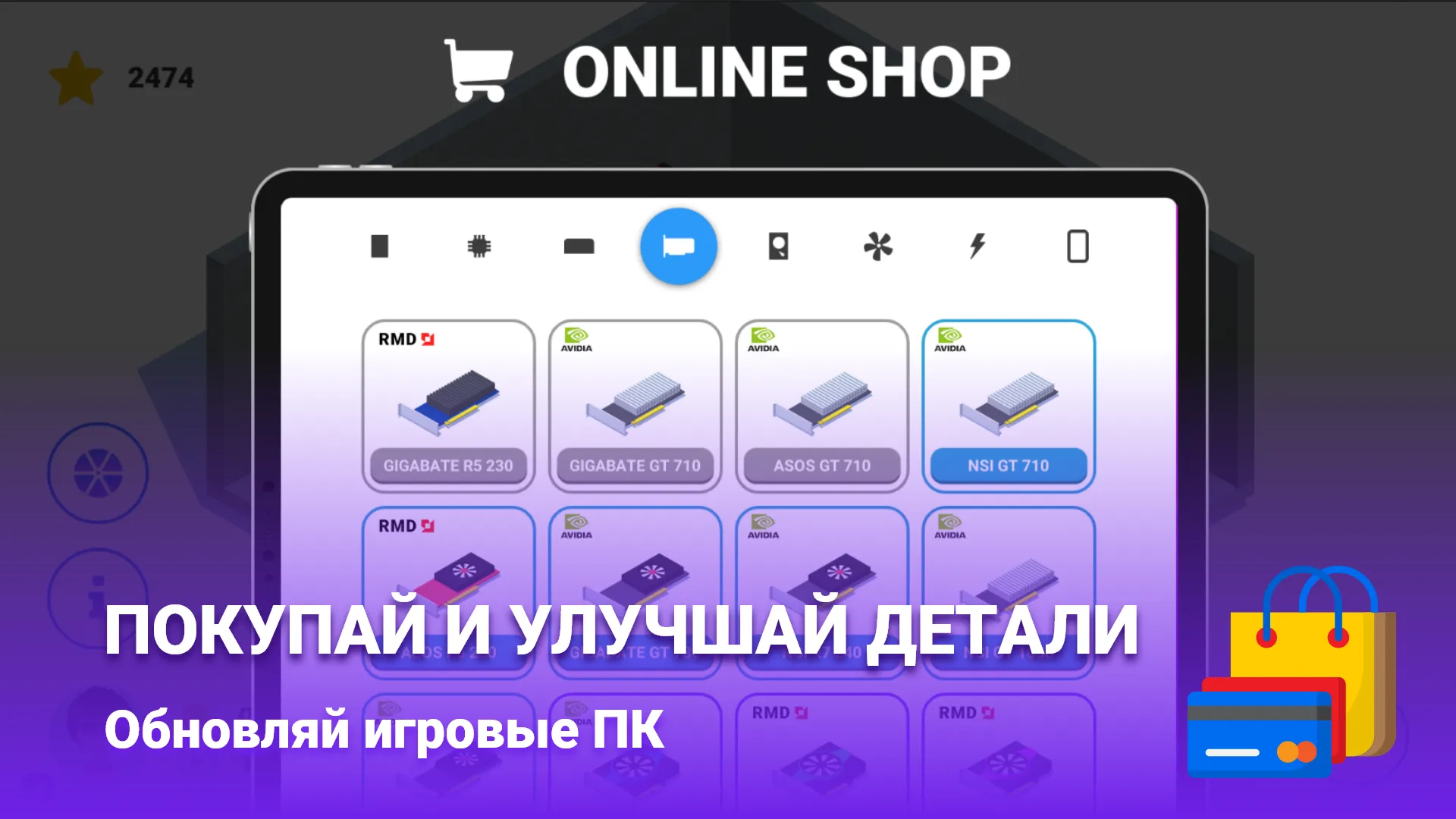 Fun Run 3 - гонки мультиплеер [мод: меню] Screenshot 4