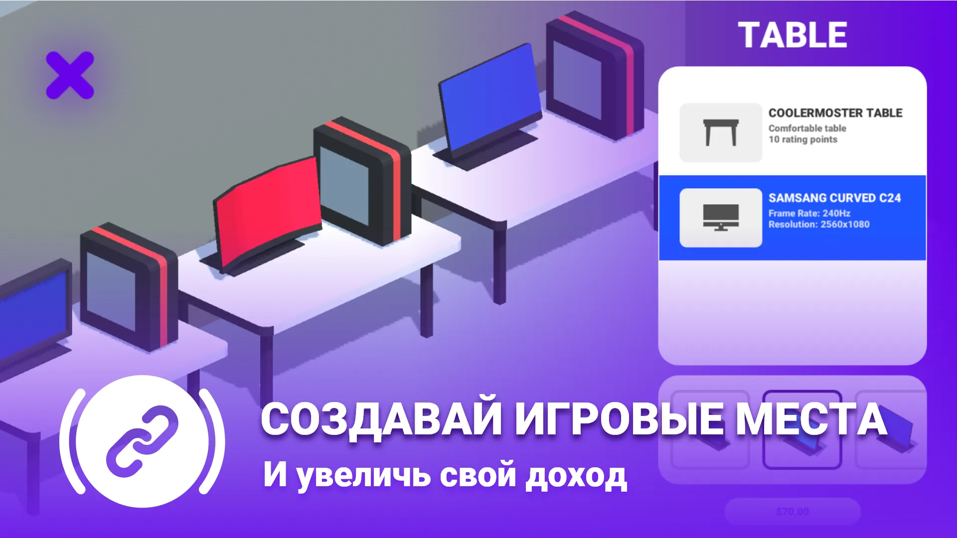 Fun Run 3 - гонки мультиплеер [мод: меню] Screenshot 5