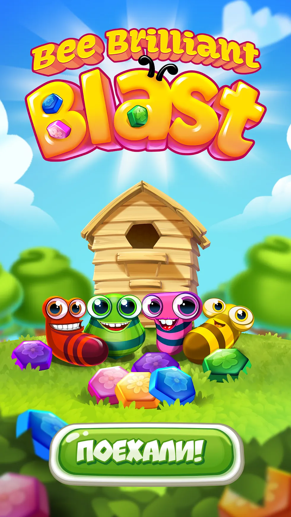 Эпоха Империй Премиум v1.0.55 APK Мод (Много денег) Screenshot 1