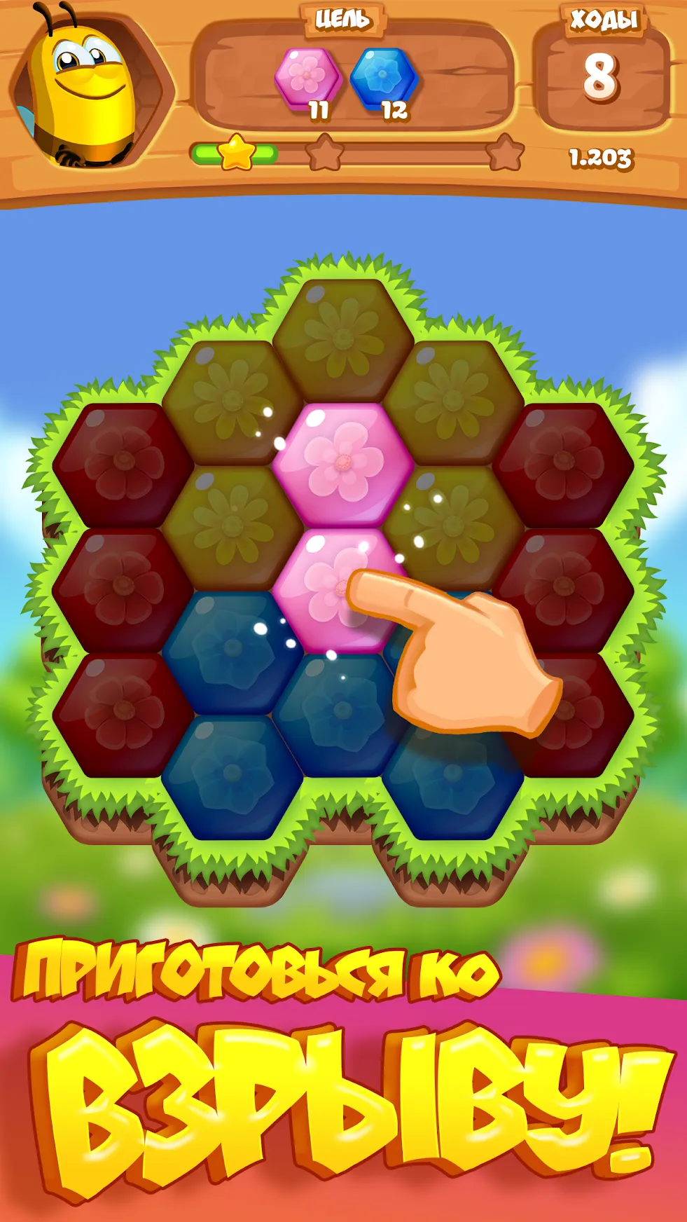 Эпоха Империй Премиум v1.0.55 APK Мод (Много денег) Screenshot 2
