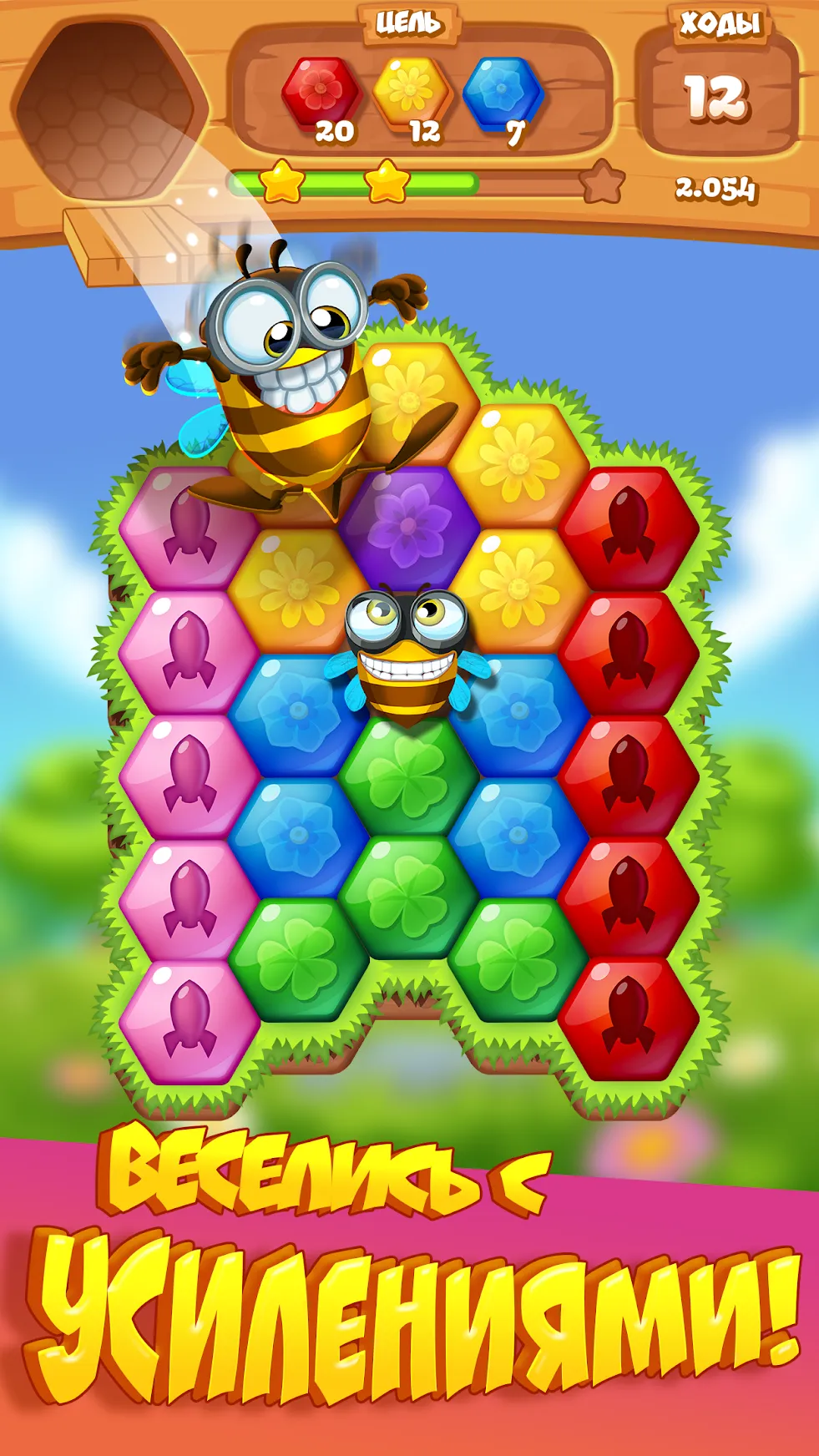 Эпоха Империй Премиум v1.0.55 APK Мод (Много денег) Screenshot 3