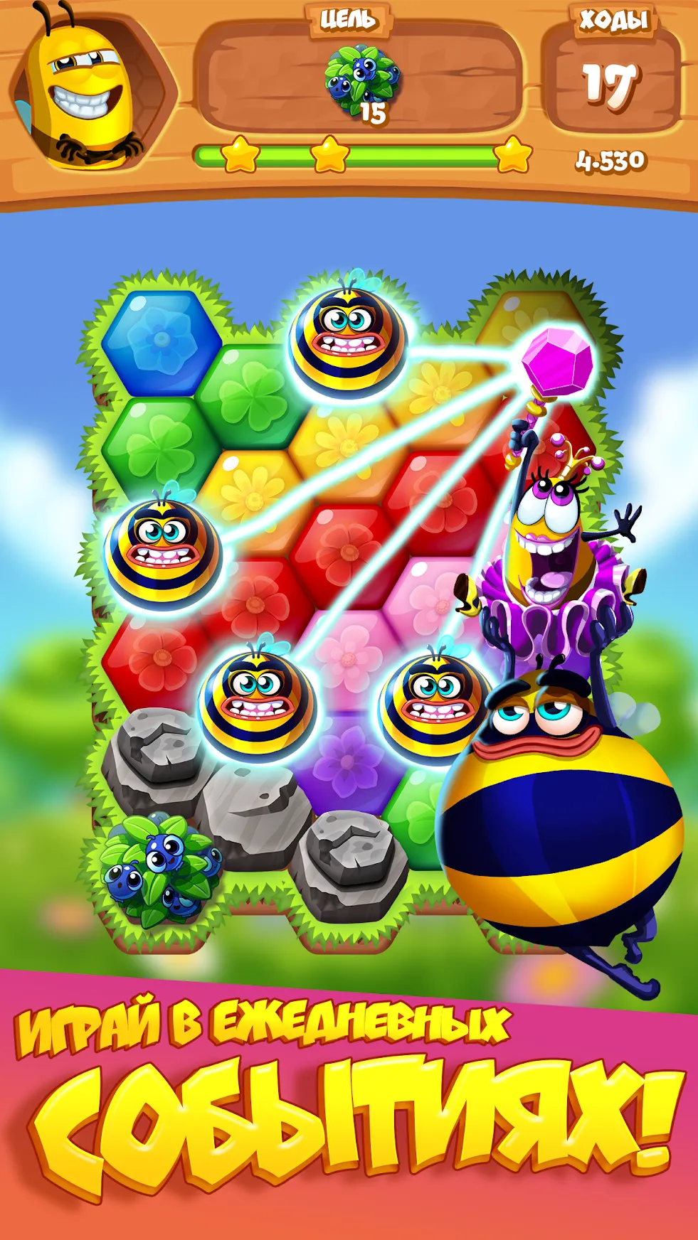 Эпоха Империй Премиум v1.0.55 APK Мод (Много денег) Screenshot 4