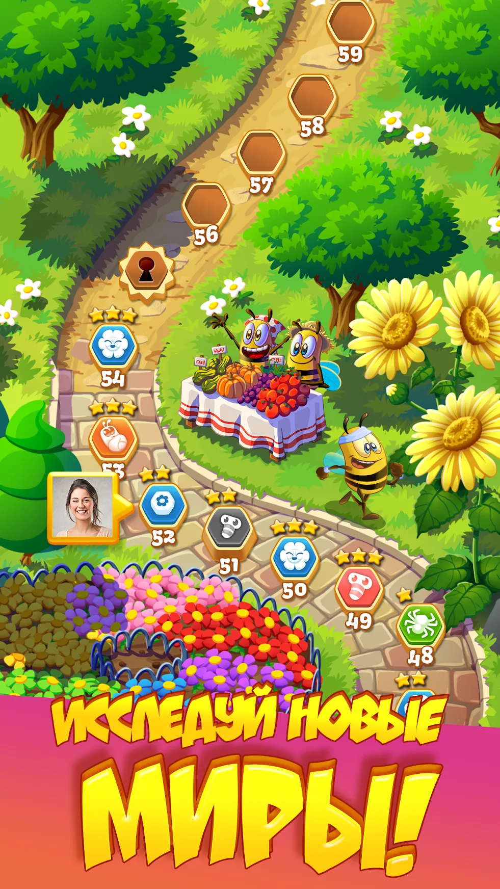Эпоха Империй Премиум v1.0.55 APK Мод (Много денег) Screenshot 5