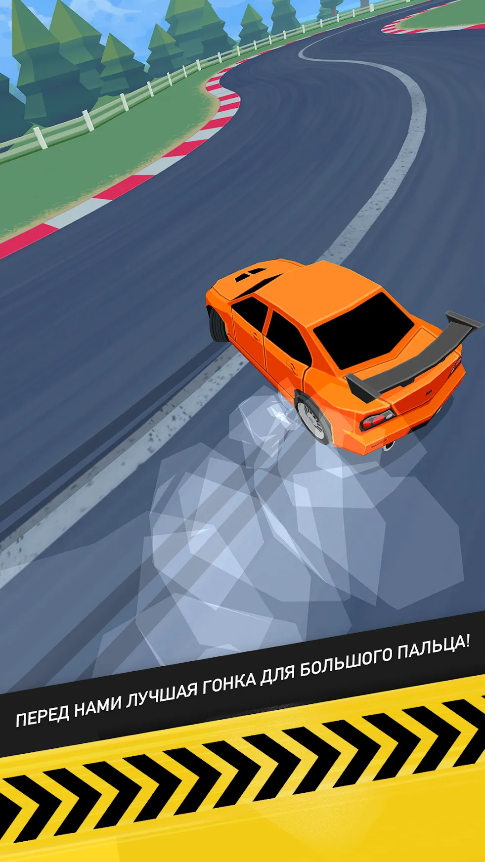 Райская ферма v2.74 APK Мод (Много денег) Screenshot 1