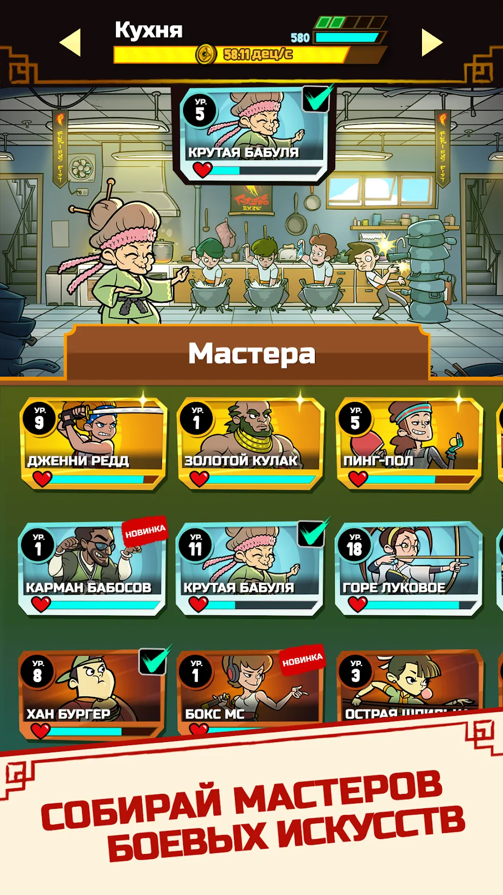 Gacha World [мод: много денег] Screenshot 3
