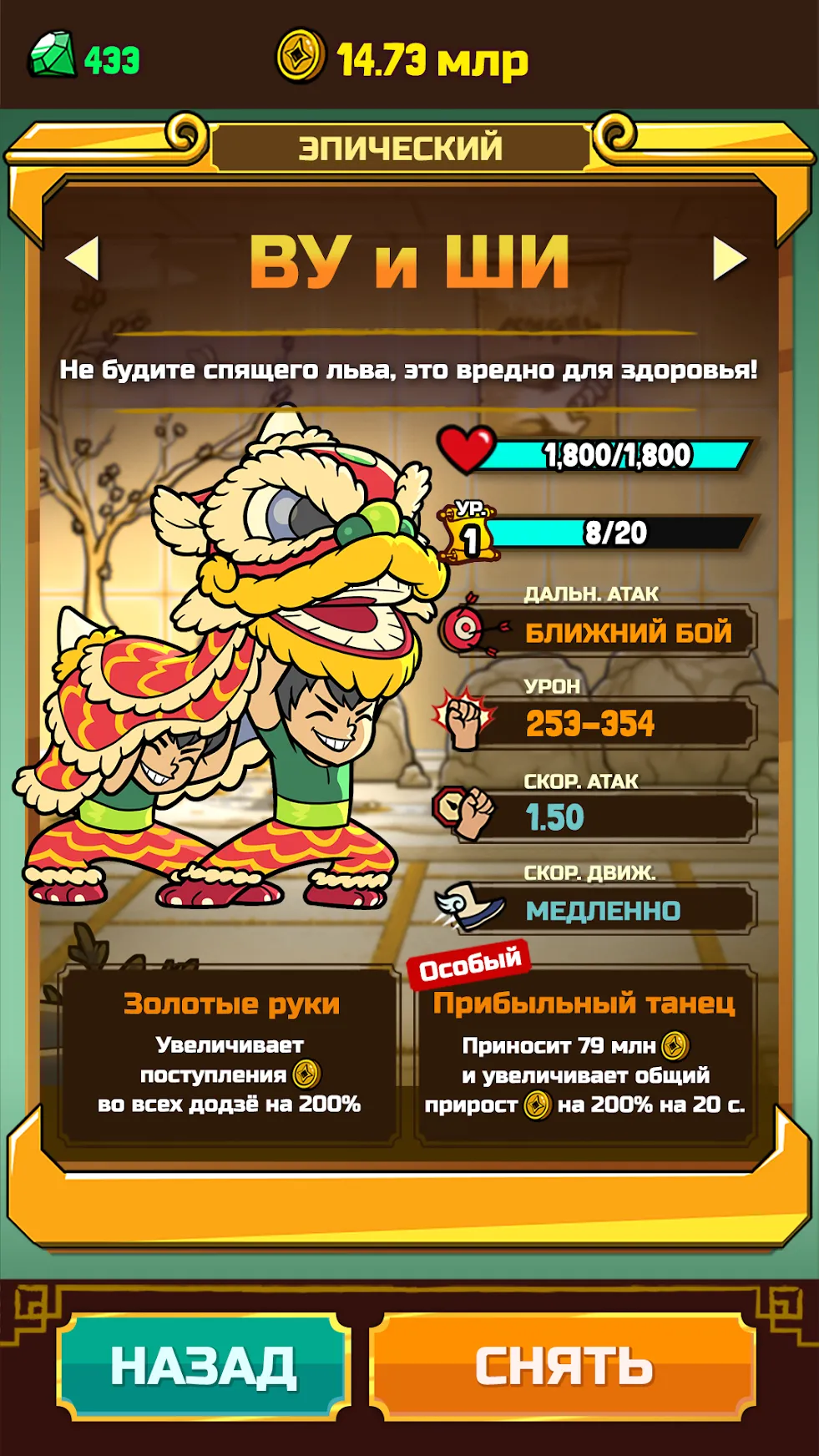 Gacha World [мод: много денег] Screenshot 5