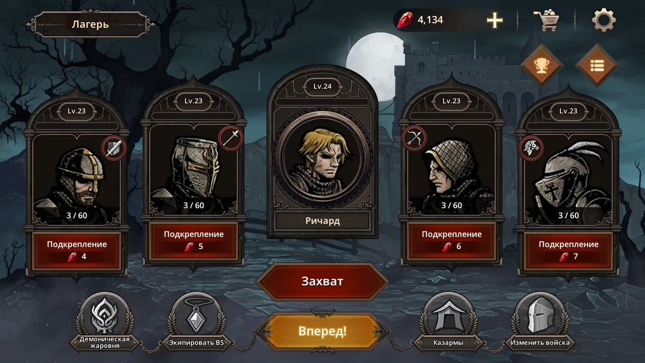 Grow Dungeon Hero VIP v12.6.0 APK Мод (Меню, Один удар, Много денег) Screenshot 1