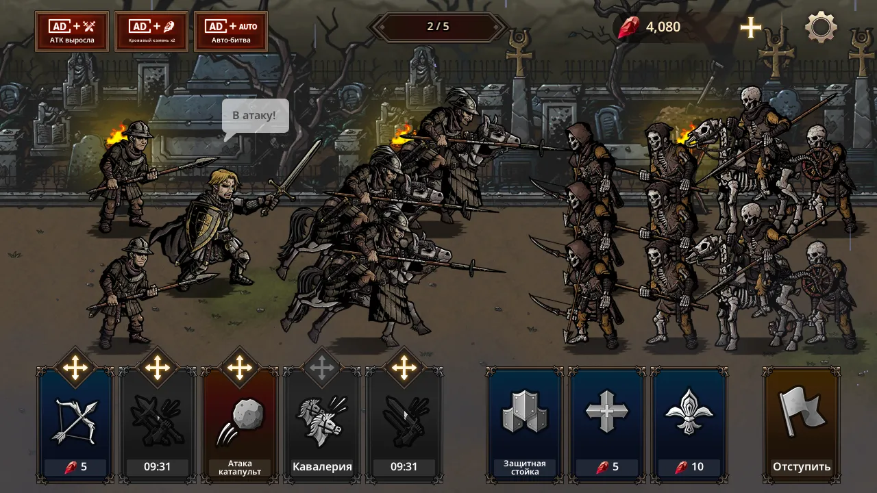 Grow Dungeon Hero VIP v12.6.0 APK Мод (Меню, Один удар, Много денег) Screenshot 2