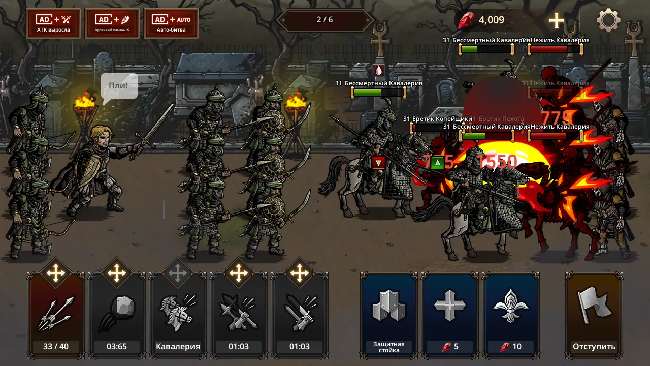 Grow Dungeon Hero VIP v12.6.0 APK Мод (Меню, Один удар, Много денег) Screenshot 3