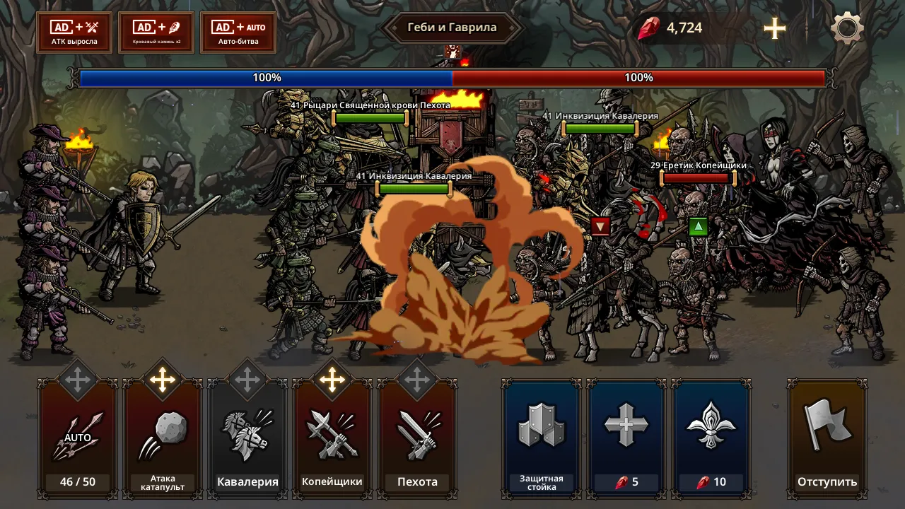 Grow Dungeon Hero VIP v12.6.0 APK Мод (Меню, Один удар, Много денег) Screenshot 4