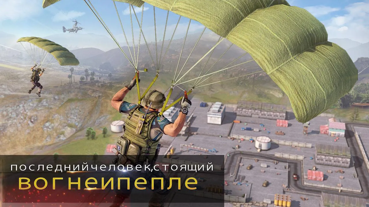 Hunting Online [мод: много денег] Screenshot 3