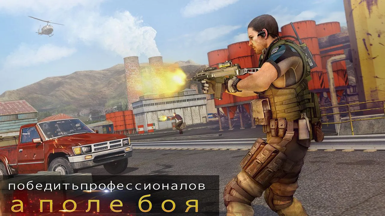 Hunting Online [мод: много денег] Screenshot 5