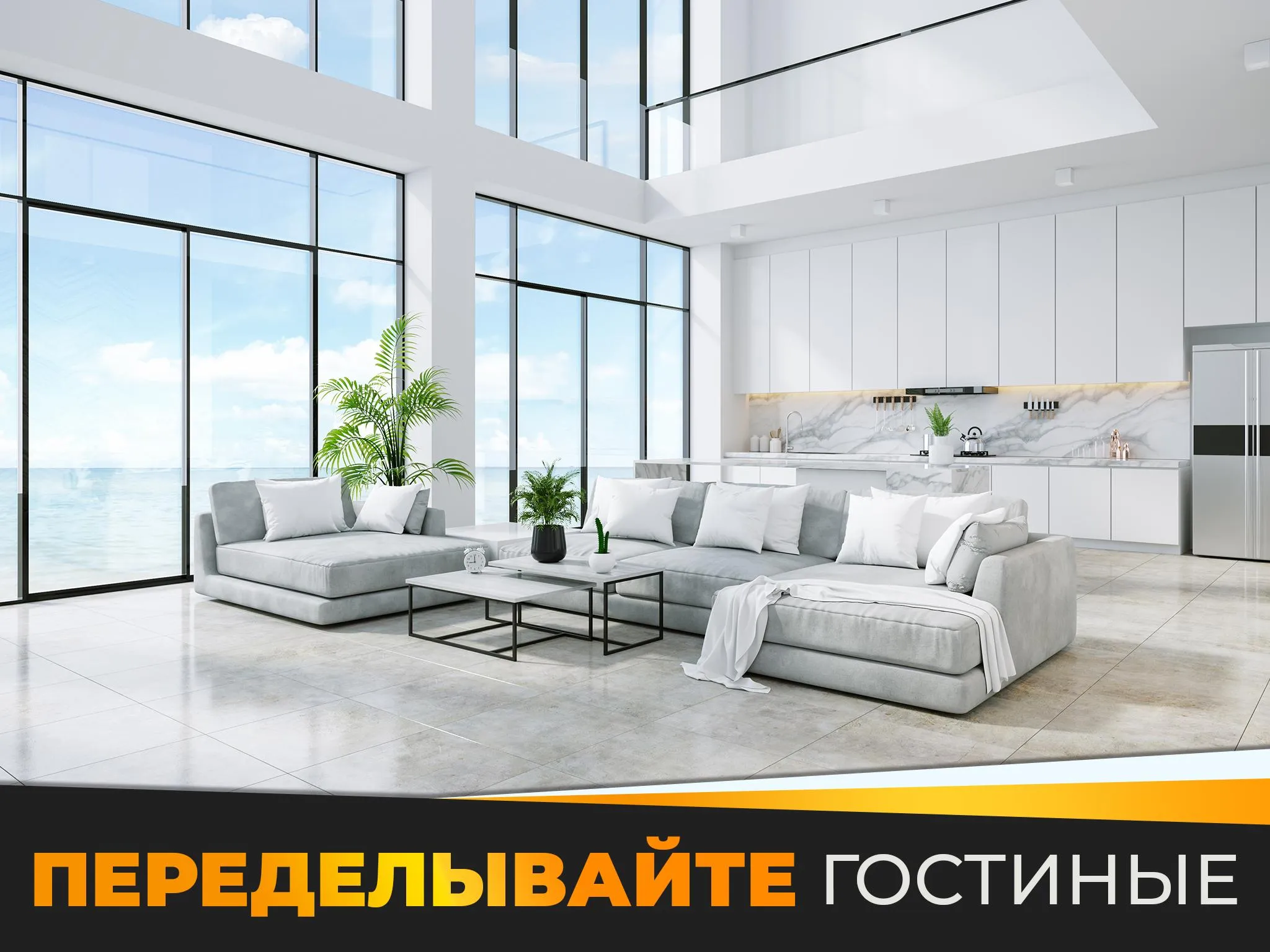 Perhaps [мод: много денег] Screenshot 2