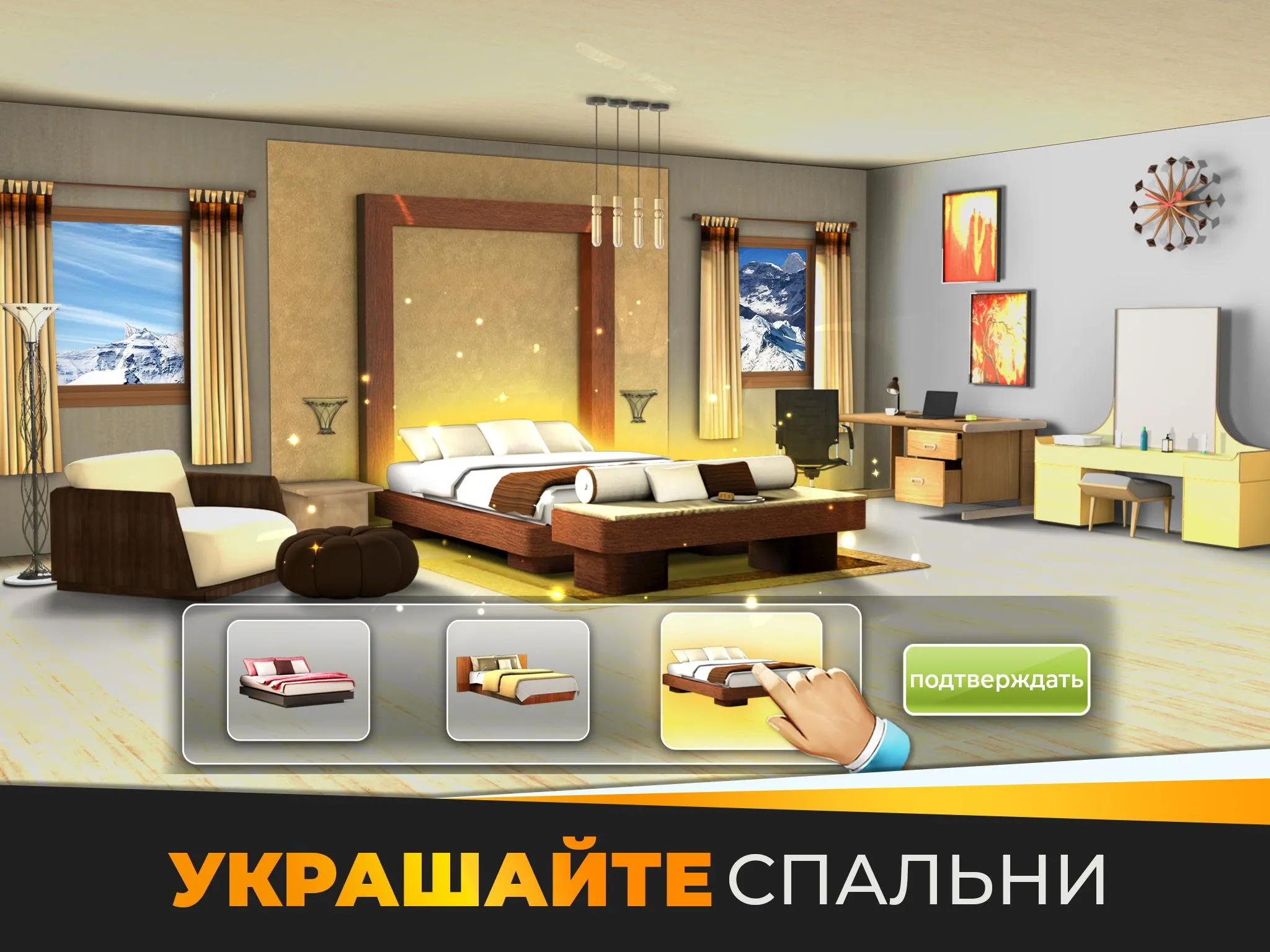 Perhaps [мод: много денег] Screenshot 3