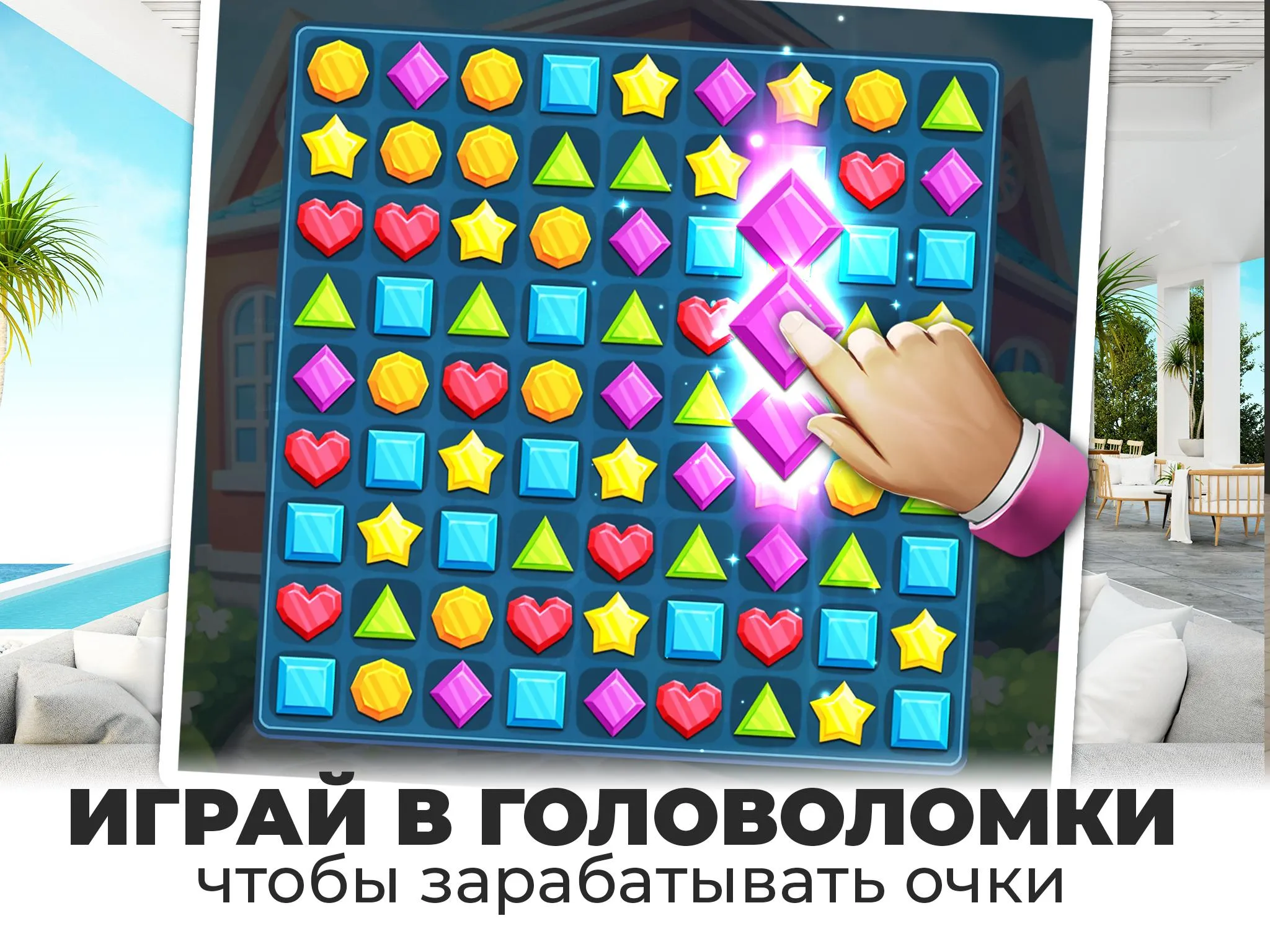 Perhaps [мод: много денег] Screenshot 5
