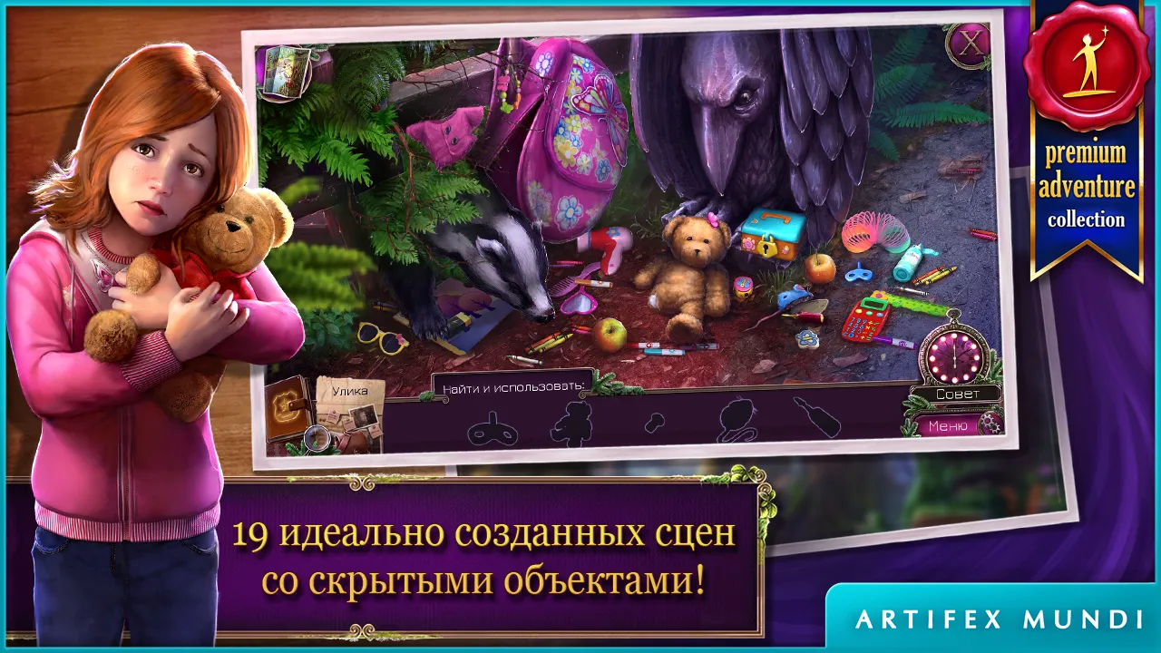 Pixel Survival Game 2 [мод: много денег] Screenshot 3