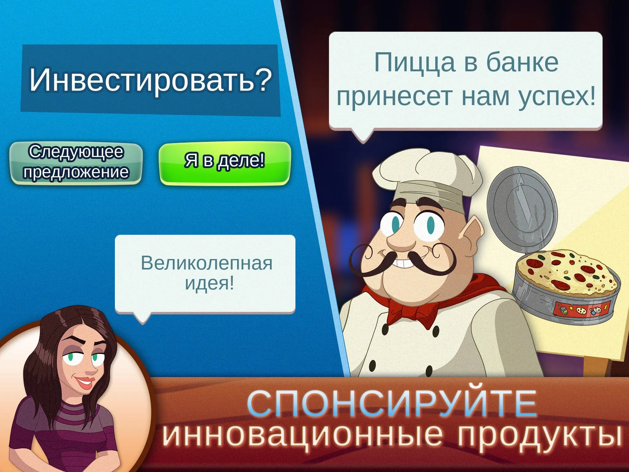 Хомяково (Hamster Village) [мод: много денег] Screenshot 2