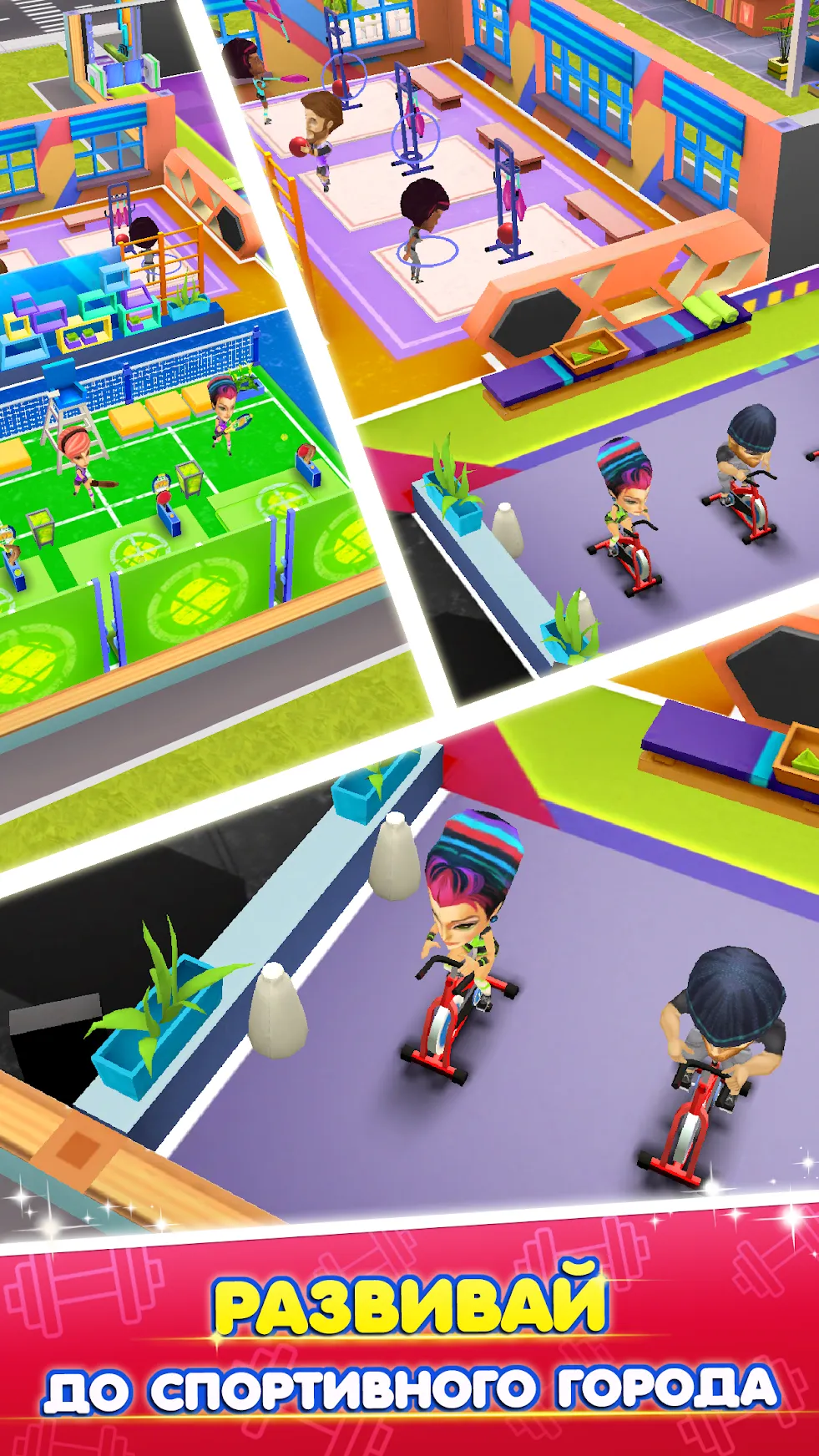 Boxing Gym Story [мод: много денег] Screenshot 3