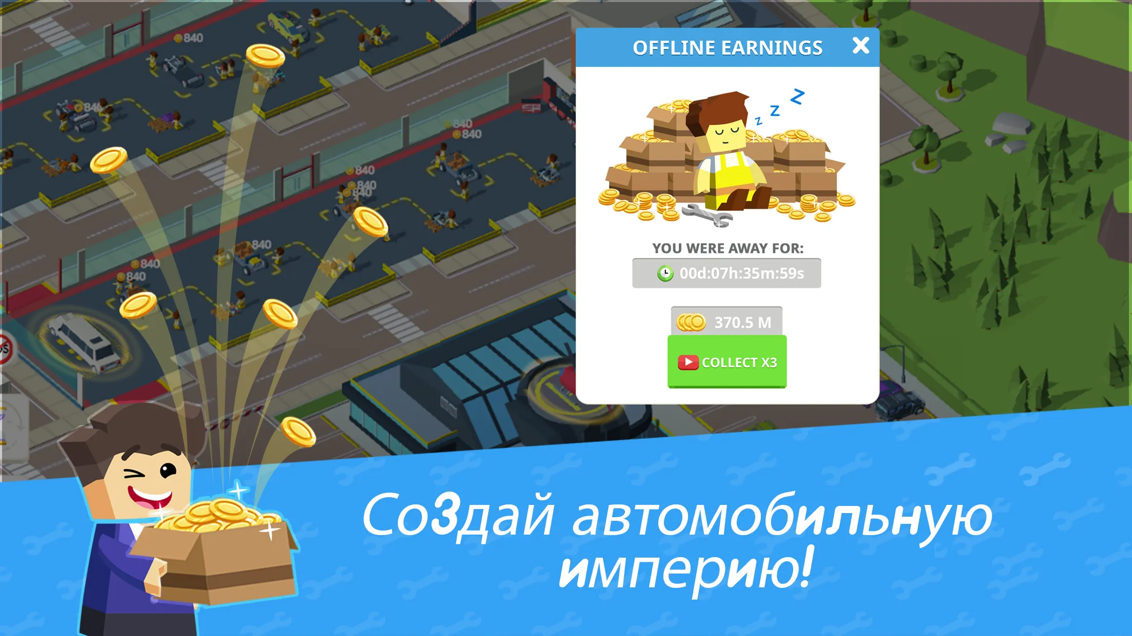LifeAfter Screenshot 5