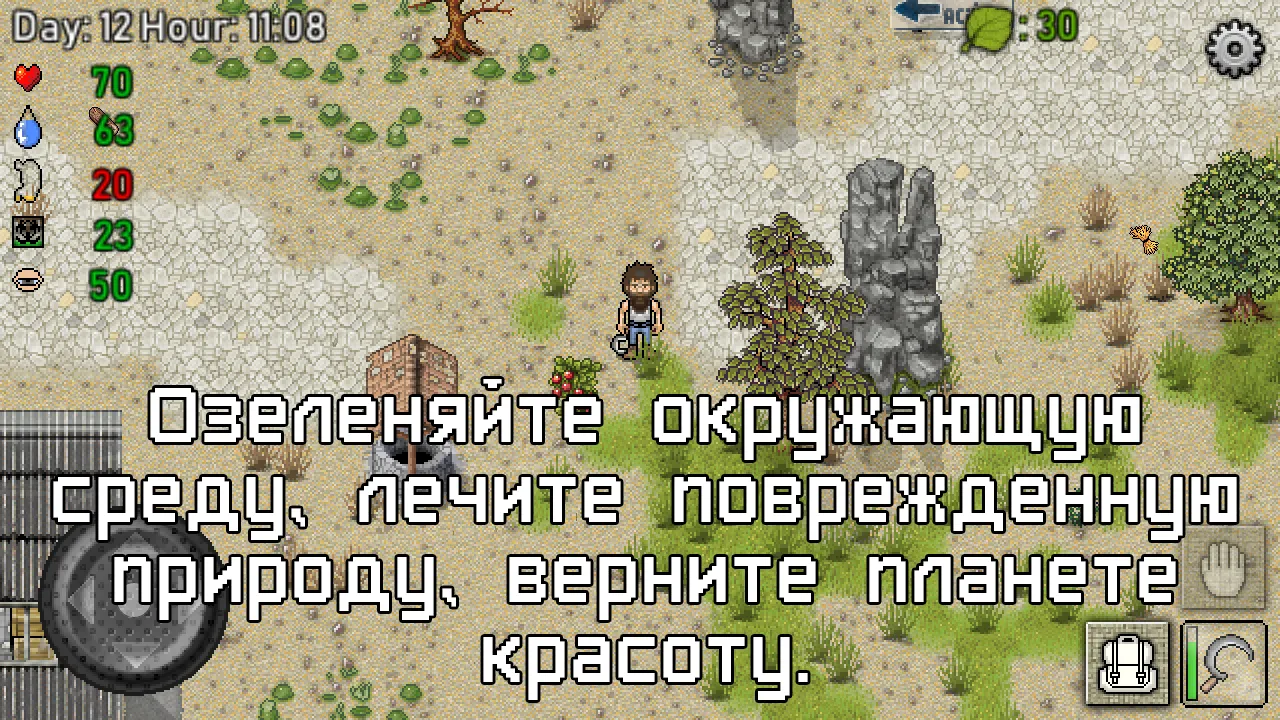 Flud Pro – Торрент Клиент [мод: без рекламы] Screenshot 5