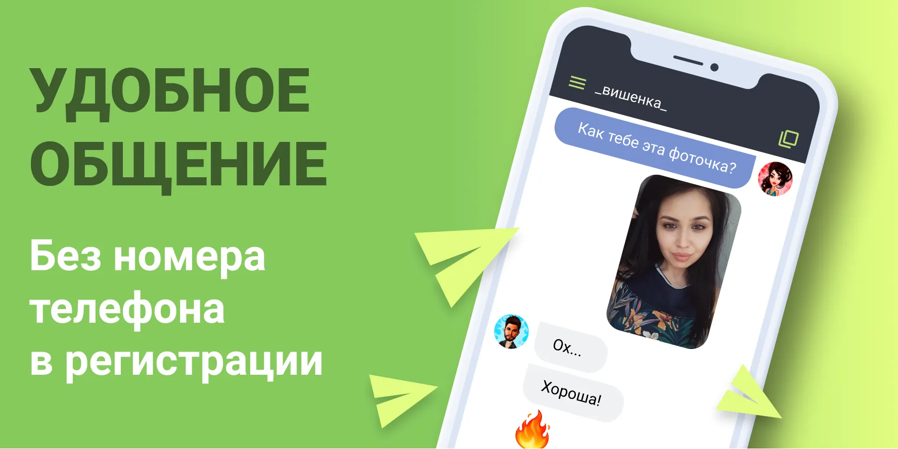 Дурак Онлайн v1.11.0 APK Screenshot 2