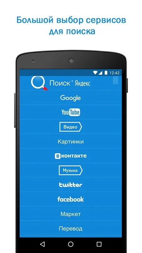 Clash Royale v140593015 APK Мод (Много денег, Приватный сервер) Screenshot 2