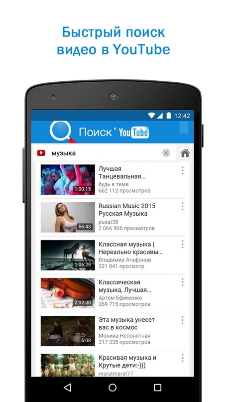 Clash Royale v140593015 APK Мод (Много денег, Приватный сервер) Screenshot 4