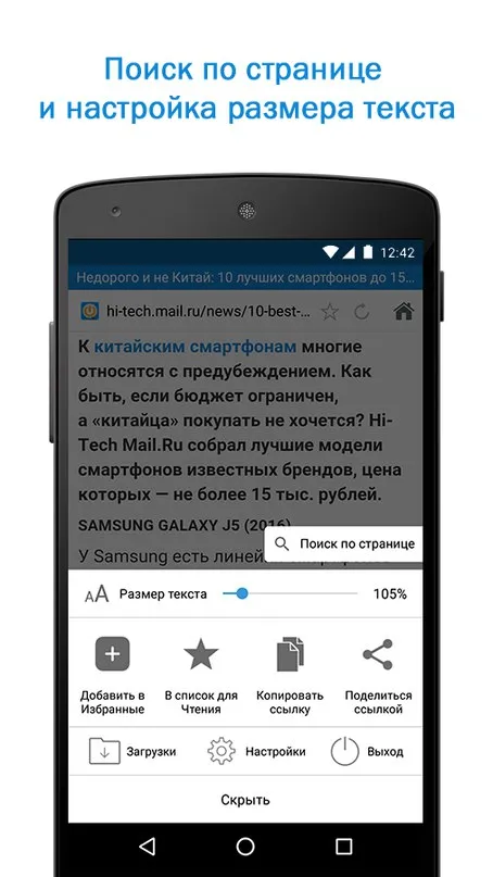 Clash Royale v140593015 APK Мод (Много денег, Приватный сервер) Screenshot 5