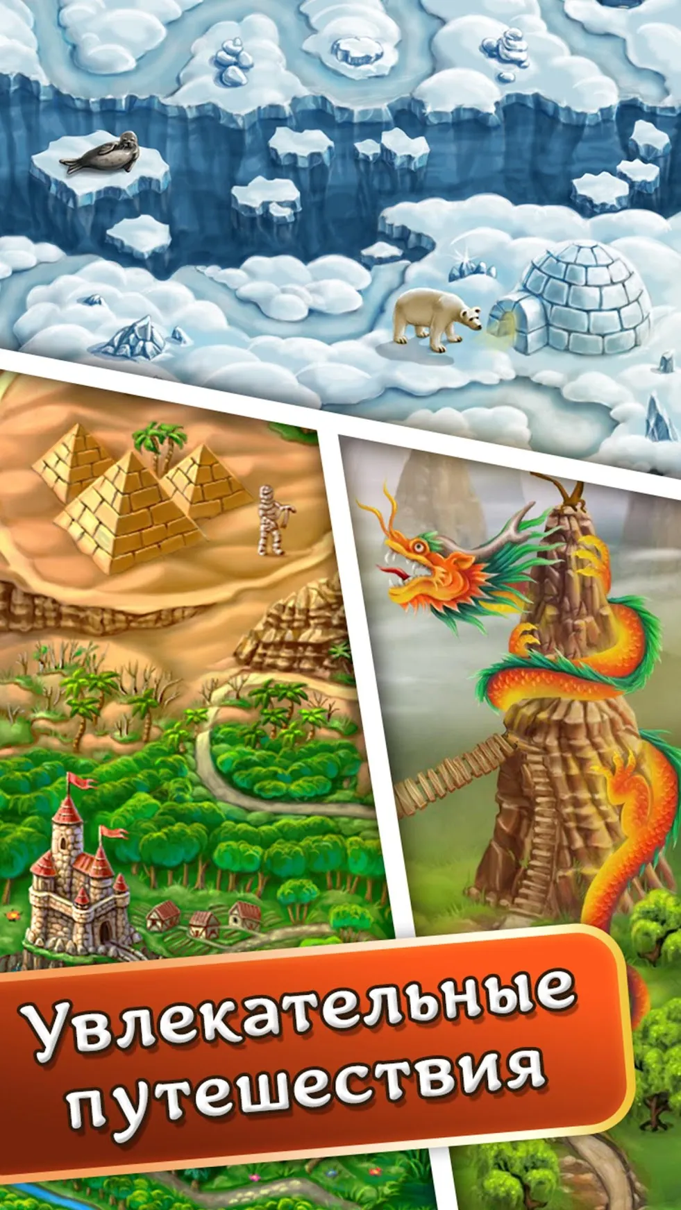 Kingdom Wars 2 v6.1.7 APK Мод (Много денег) Screenshot 3