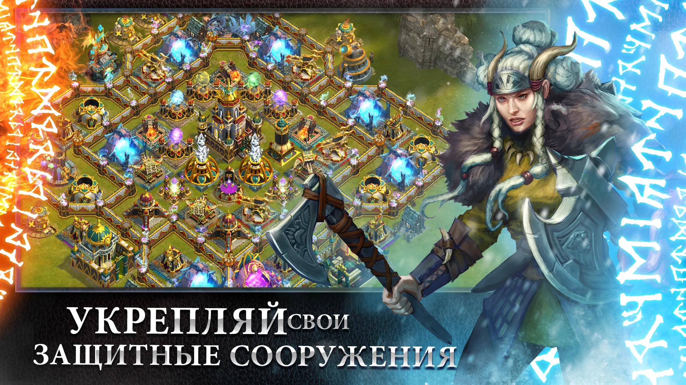 The Quest - Isles of Ice & Fire v2.0.6 APK Мод (Полная версия) Screenshot 1
