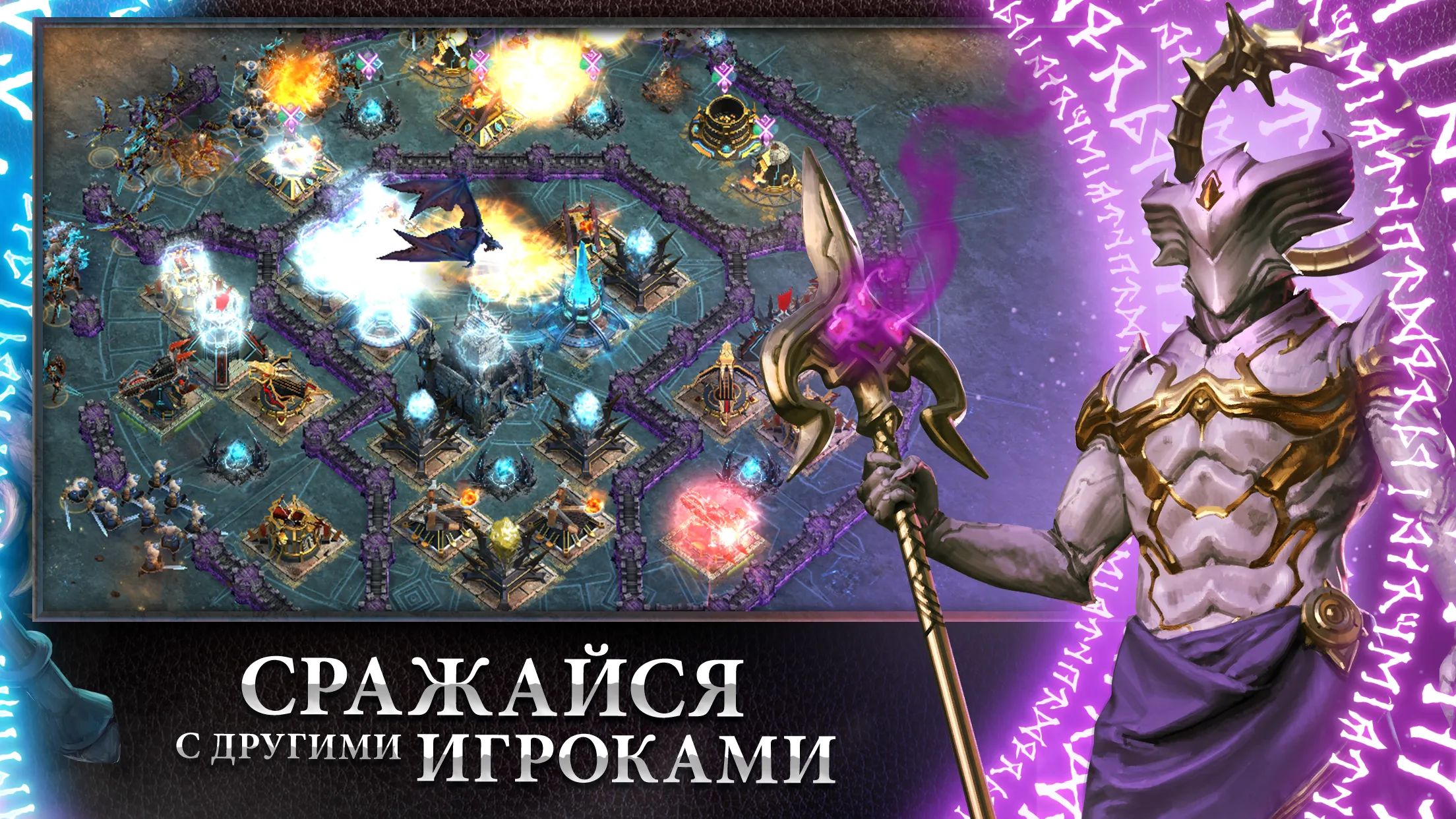 The Quest - Isles of Ice & Fire v2.0.6 APK Мод (Полная версия) Screenshot 2