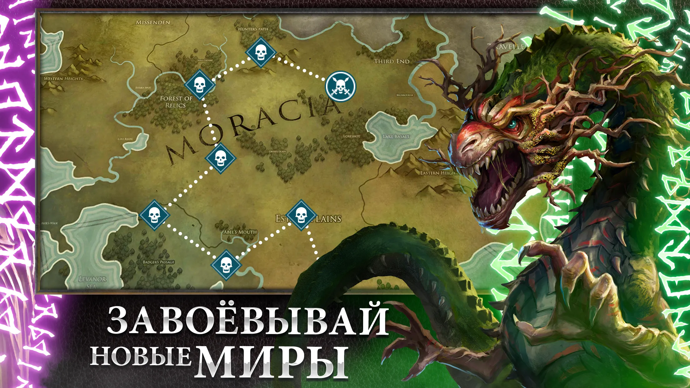 The Quest - Isles of Ice & Fire v2.0.6 APK Мод (Полная версия) Screenshot 3