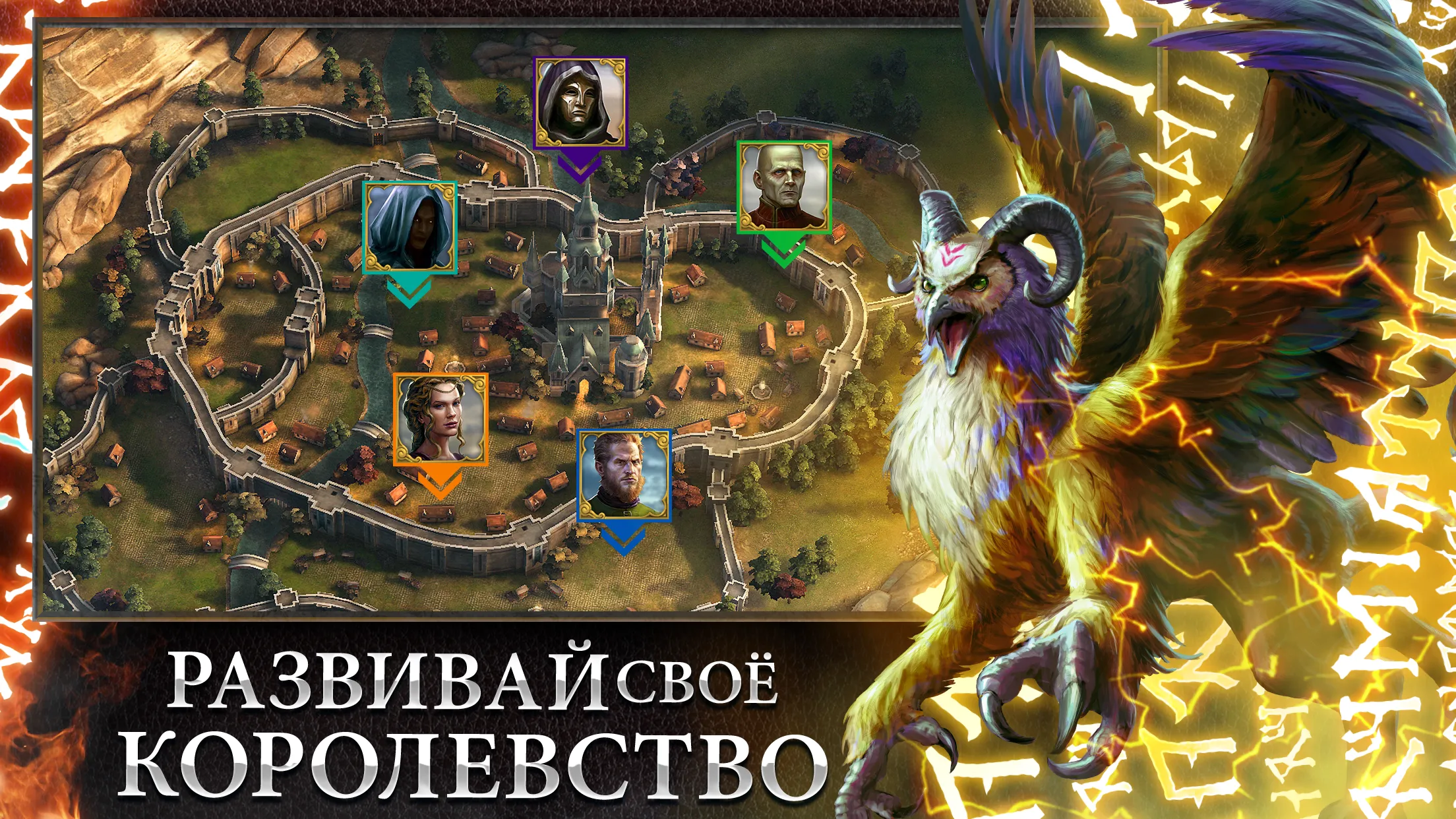 The Quest - Isles of Ice & Fire v2.0.6 APK Мод (Полная версия) Screenshot 5