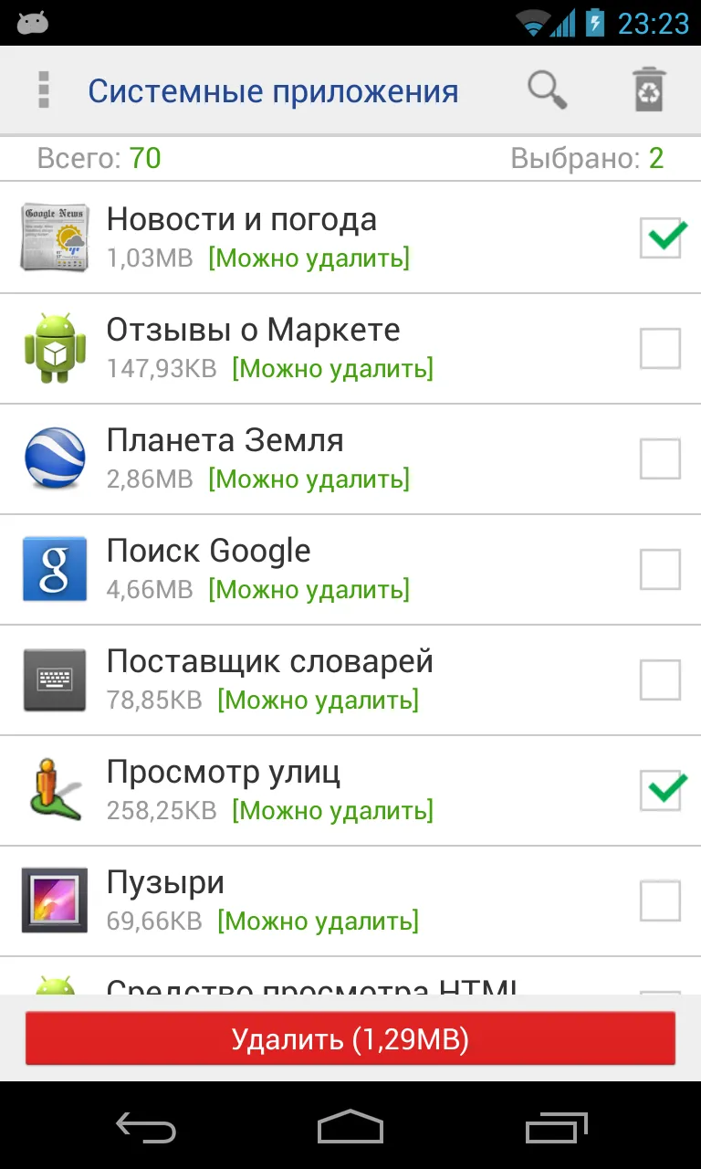 Harvest it – управление собственной фермой [мод: бесплатные покупки] Screenshot 1