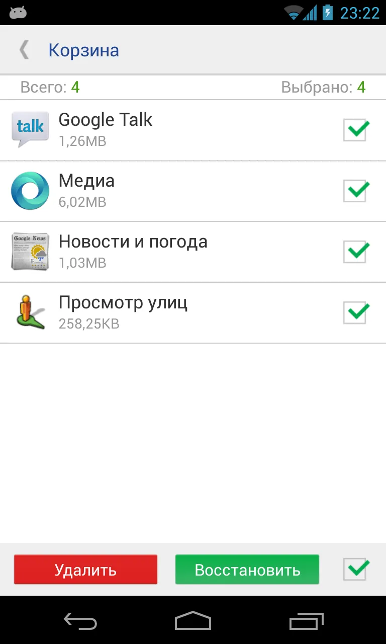 Harvest it – управление собственной фермой [мод: бесплатные покупки] Screenshot 3