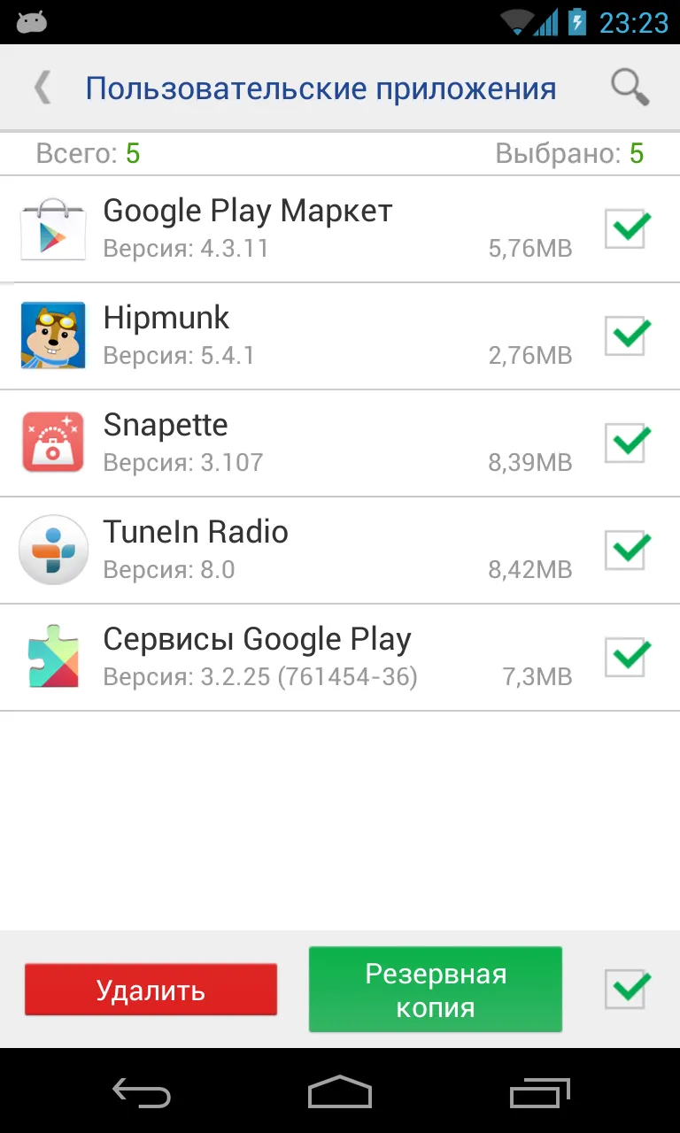 Harvest it – управление собственной фермой [мод: бесплатные покупки] Screenshot 4